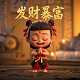 qq游戏暴走装甲为什么没有了怎么办